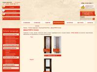 ����� PORTA Venezia - ������������ ����� �� ���� �1�